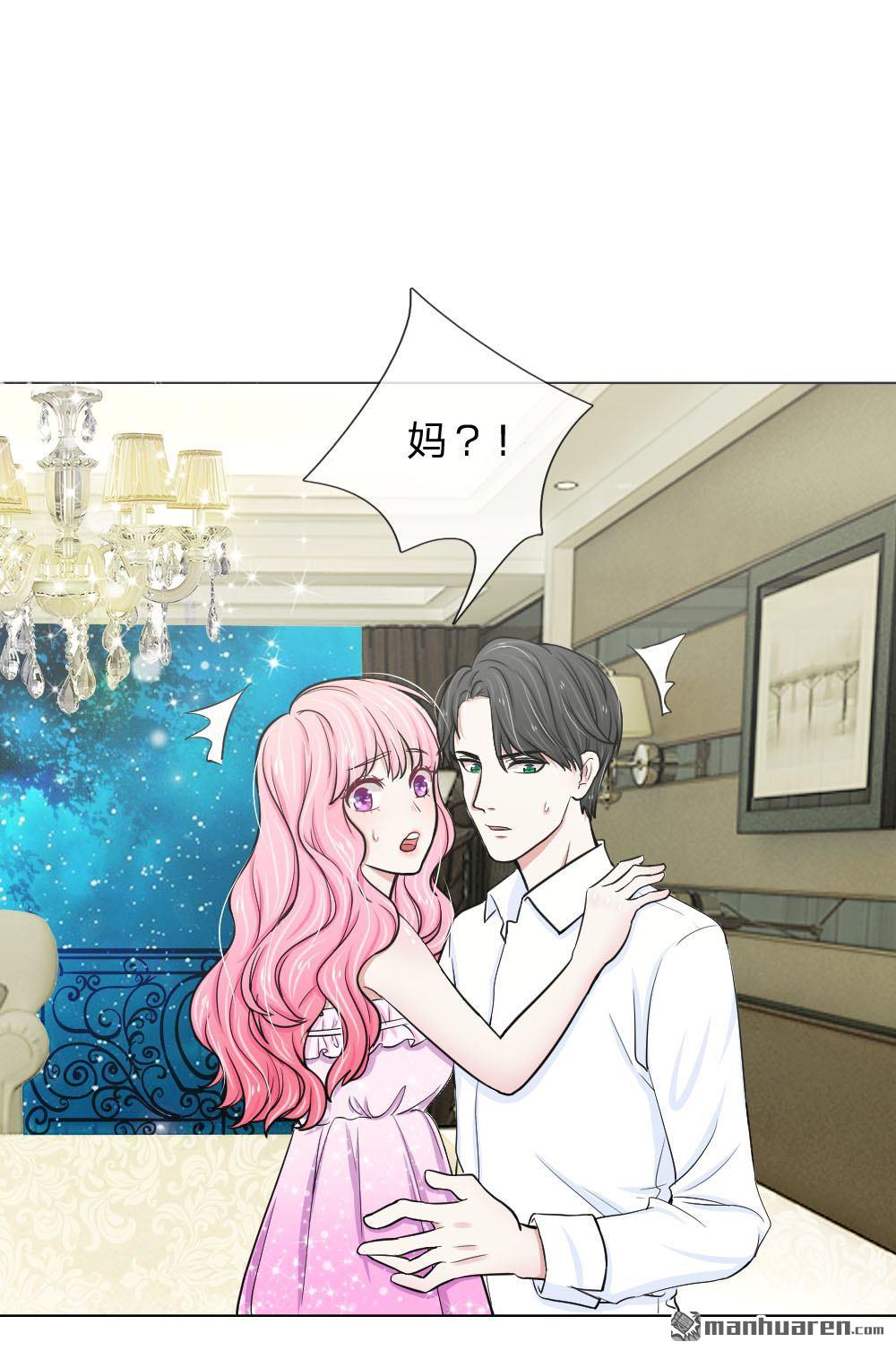 《推倒哥哥的一百种方式》第8回 第1页