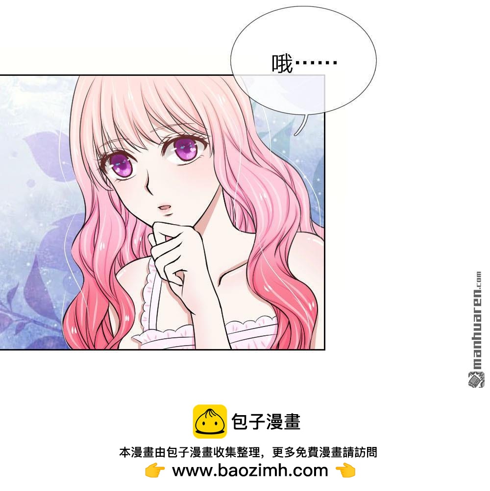 《推倒哥哥的一百种方式》第11回 第17页