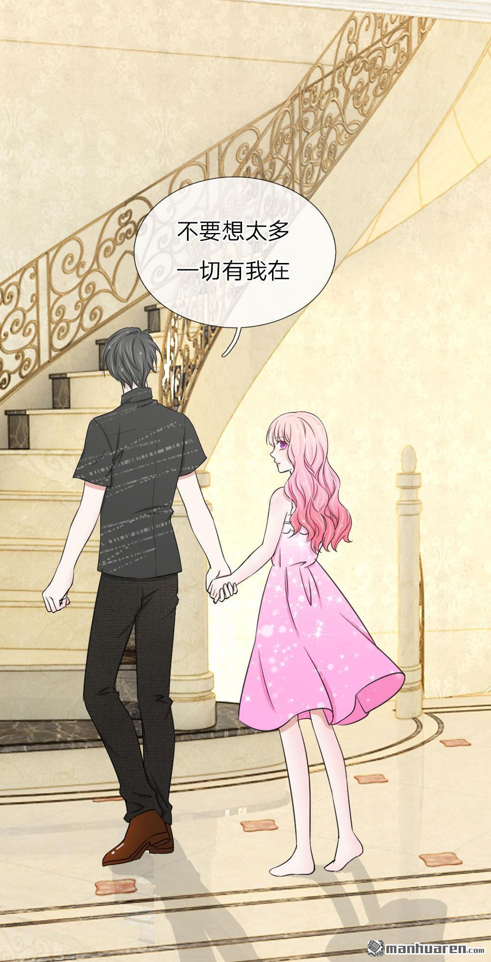 《推倒哥哥的一百种方式》第11回 第9页