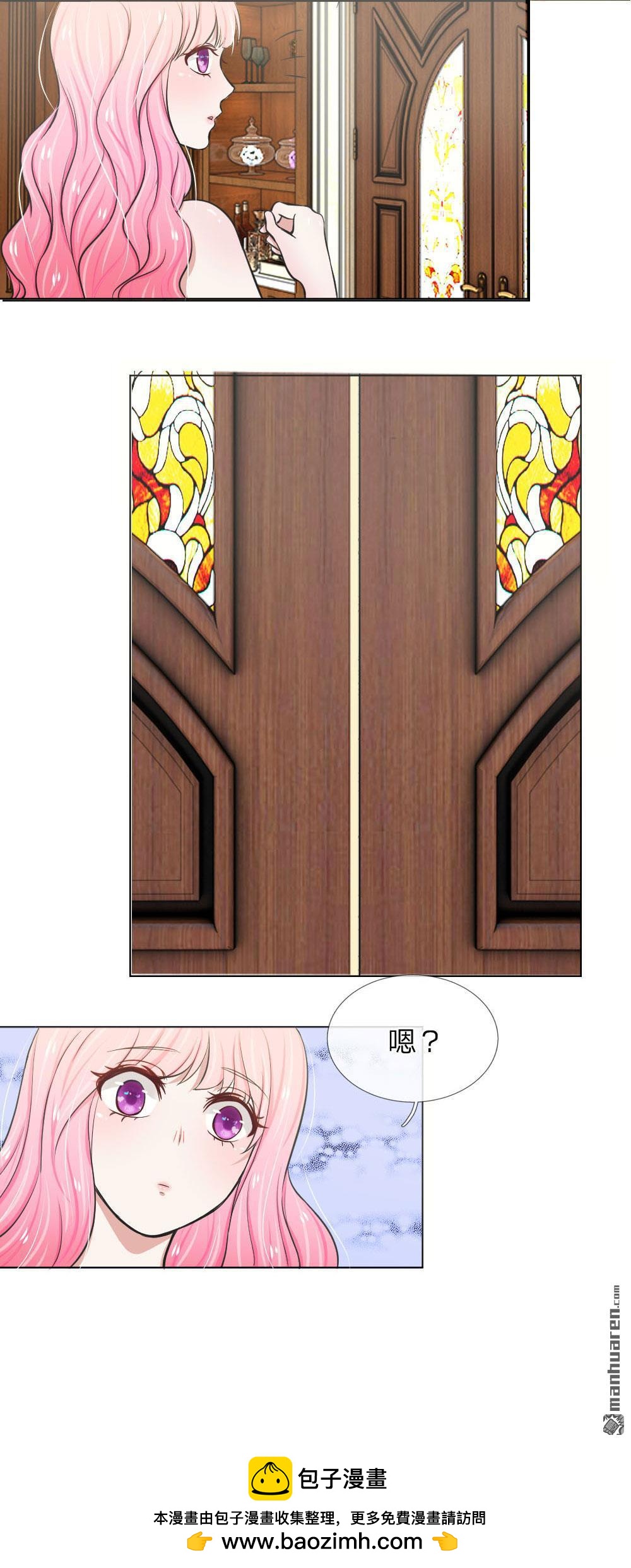 《推倒哥哥的一百种方式》第10回 第10页
