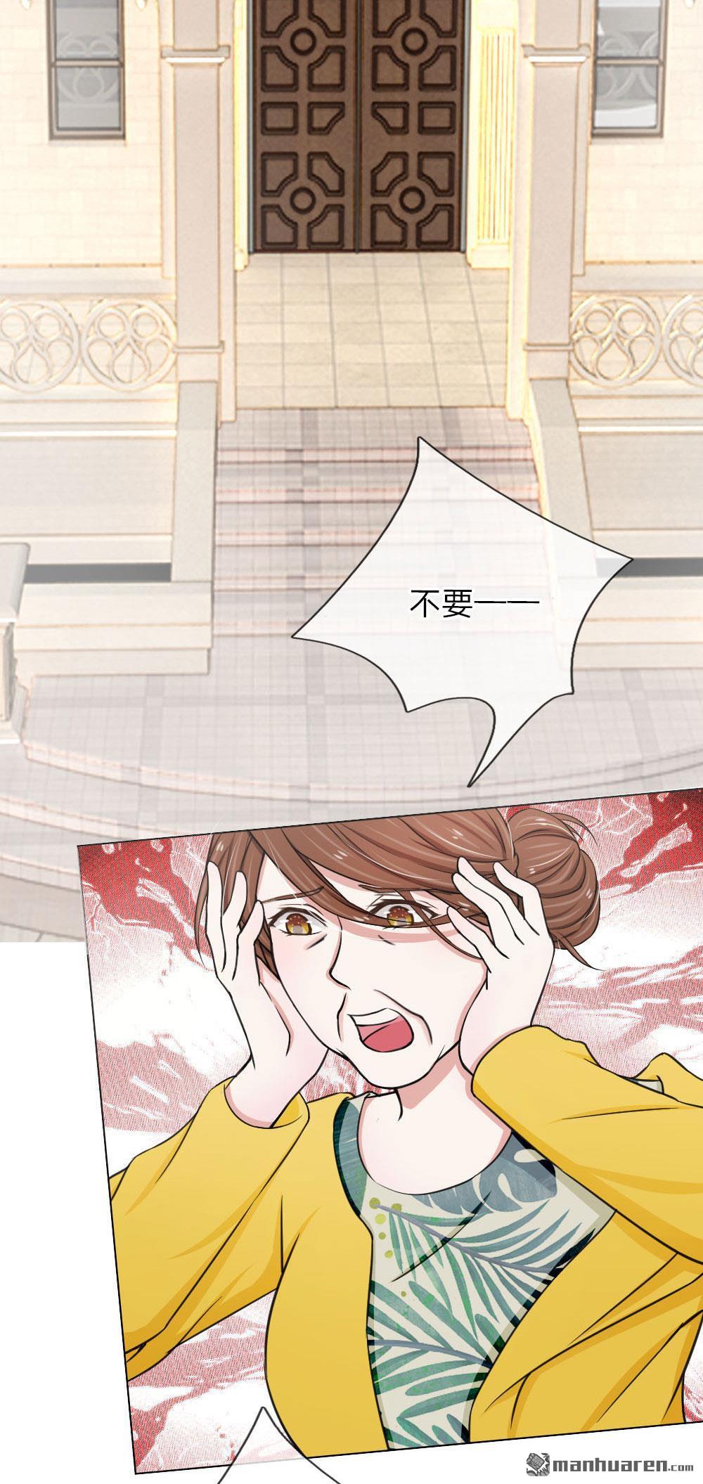 《推倒哥哥的一百种方式》第9回 第12页