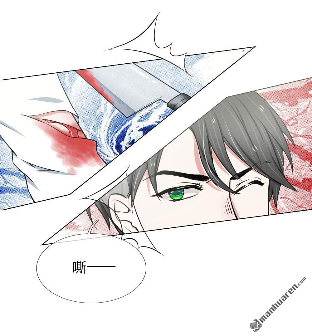 《推倒哥哥的一百种方式》第9回 第7页