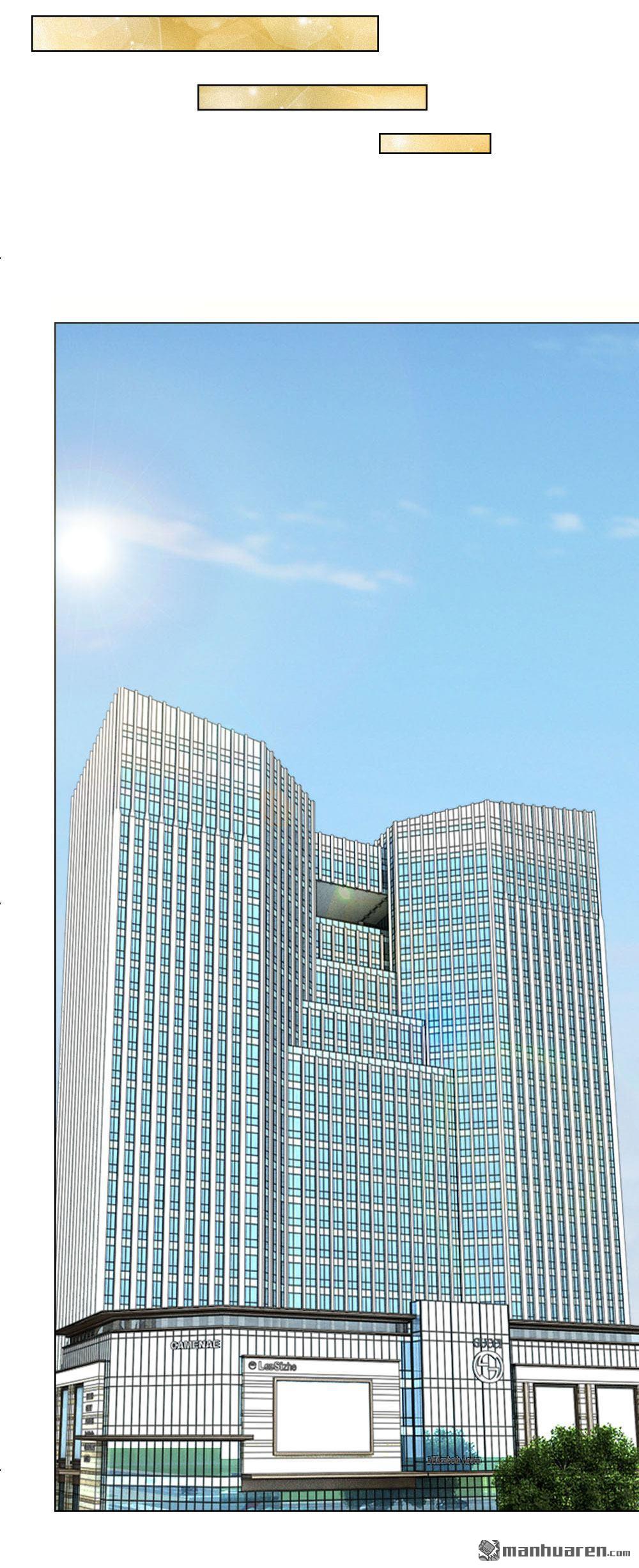 《推倒哥哥的一百种方式》第14回 第7页