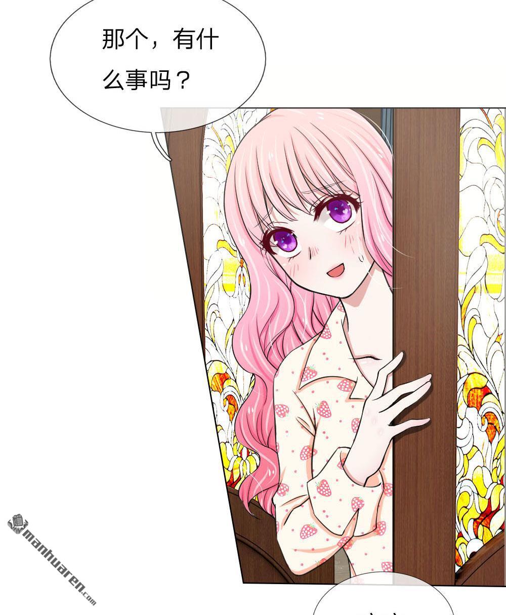《推倒哥哥的一百种方式》第13回 第7页