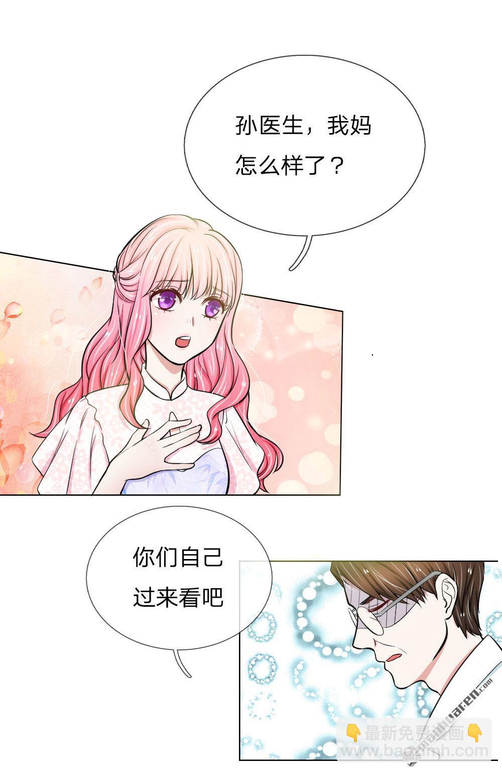 《推倒哥哥的一百种方式》第18回 第10页