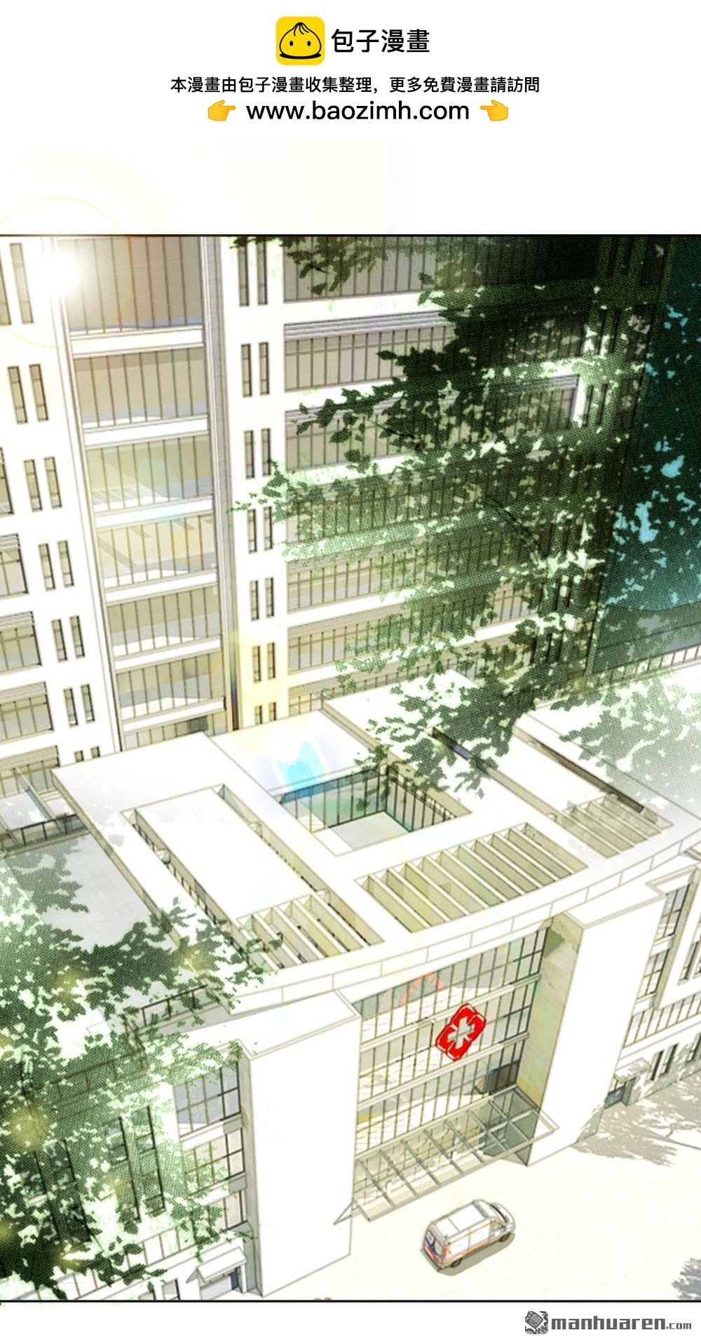 《推倒哥哥的一百种方式》第18回 第2页