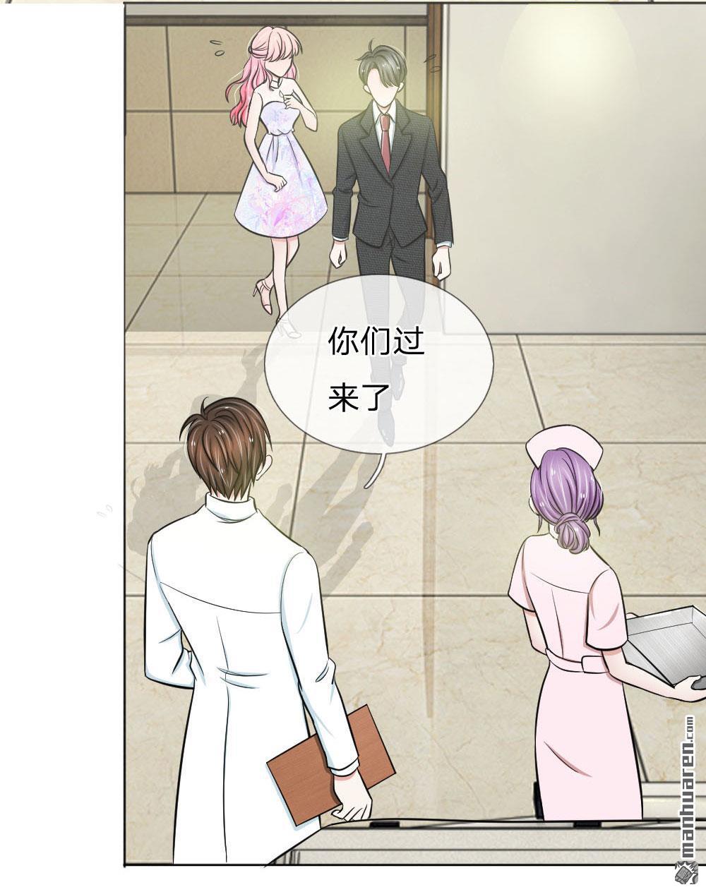 《推倒哥哥的一百种方式》第18回 第9页