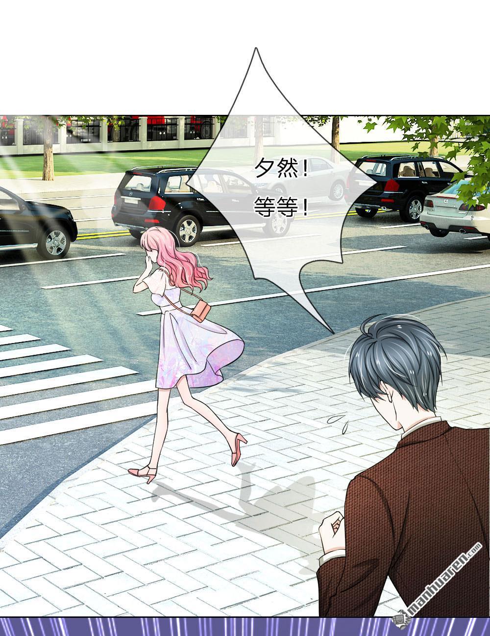 《推倒哥哥的一百种方式》第17回 第3页