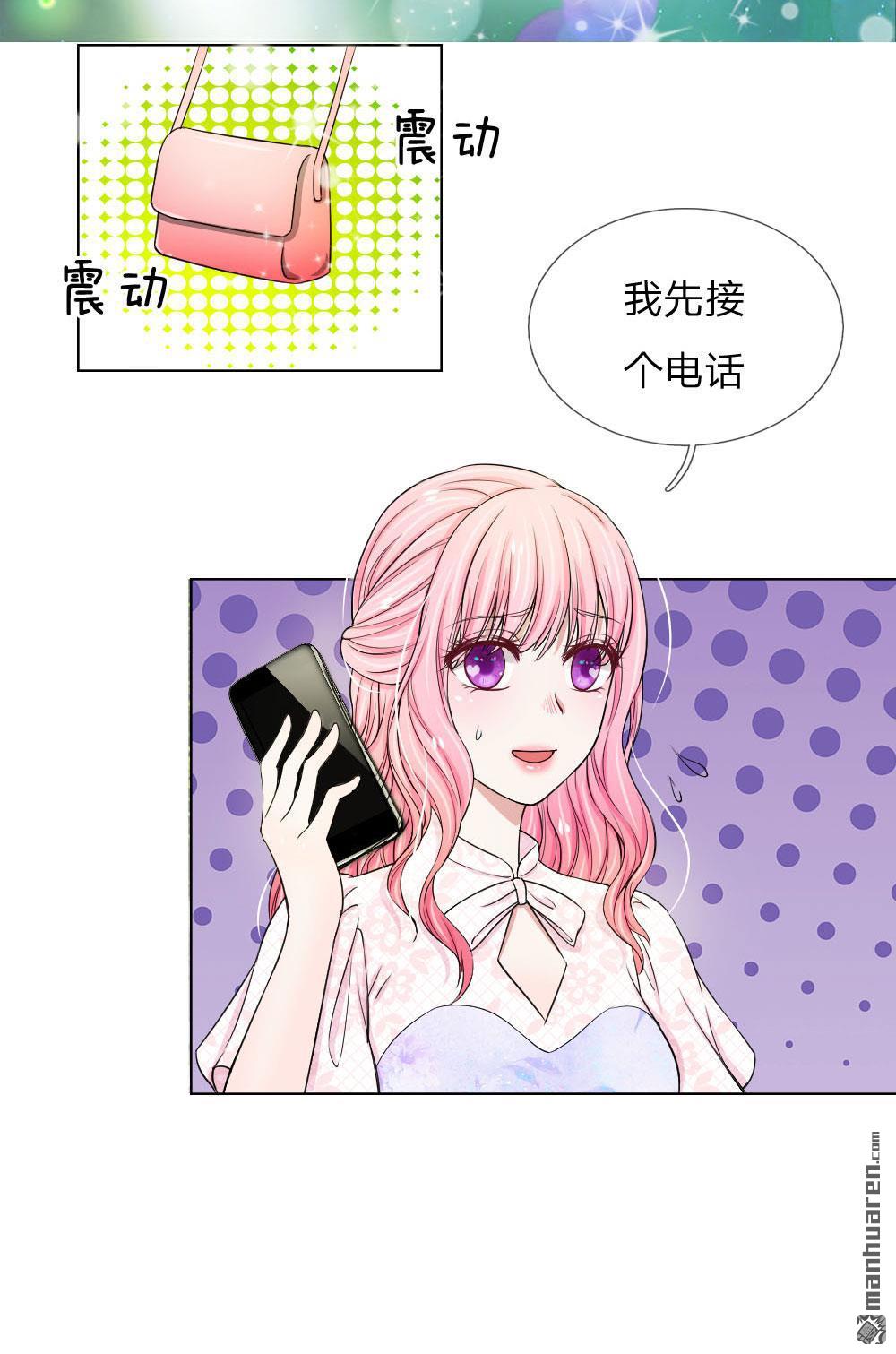 《推倒哥哥的一百种方式》第17回 第9页