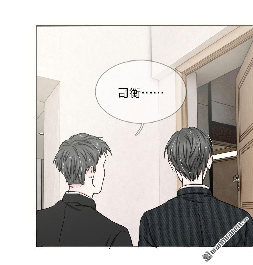 《推倒哥哥的一百种方式》第16回 第11页