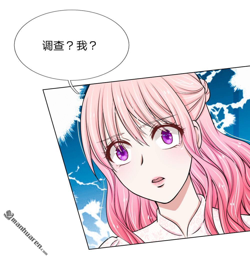 《推倒哥哥的一百种方式》第15回 第7页