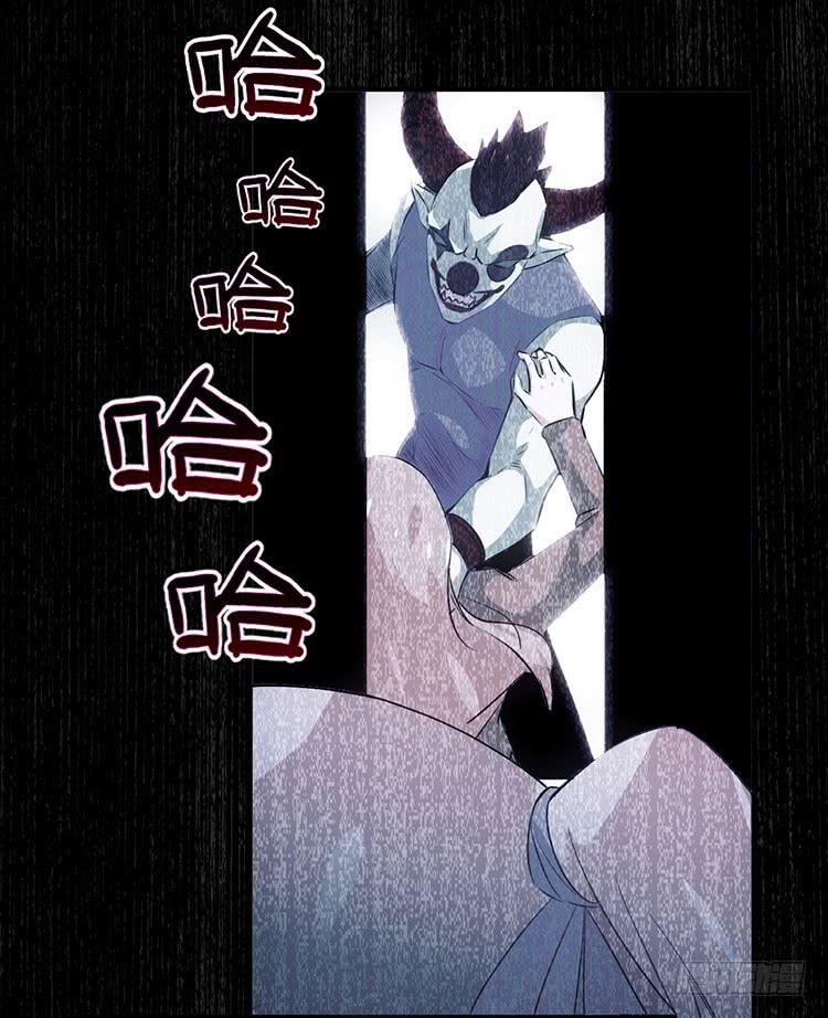 《血瞳》3.异种 第29页