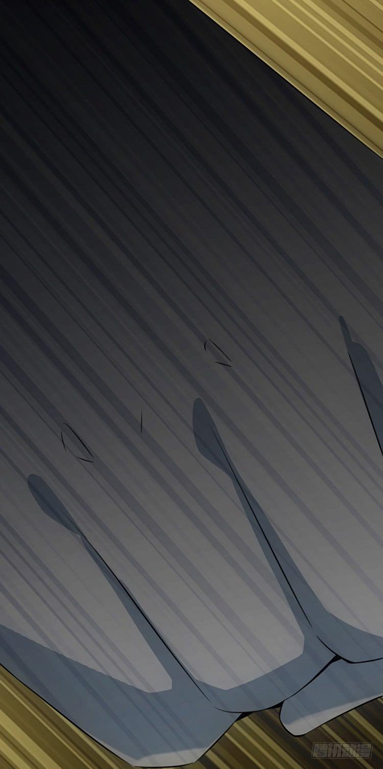 《血瞳》3.异种 第35页