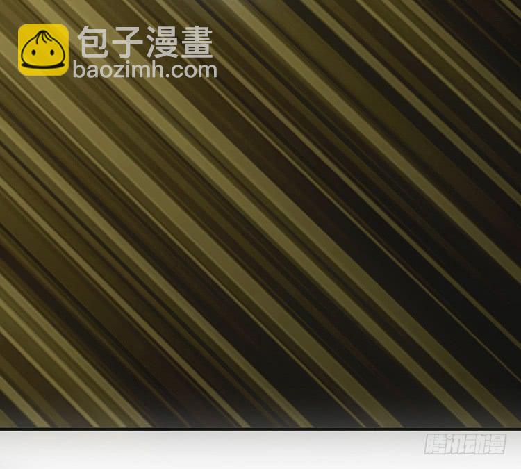 《血瞳》3.异种 第36页