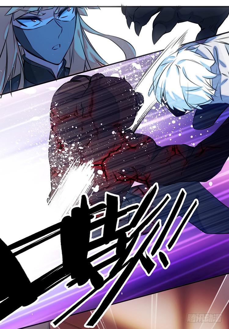《血瞳》女武神妈妈 第22页
