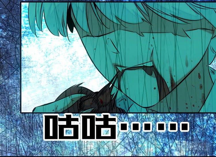 《血瞳》女武神妈妈 第32页