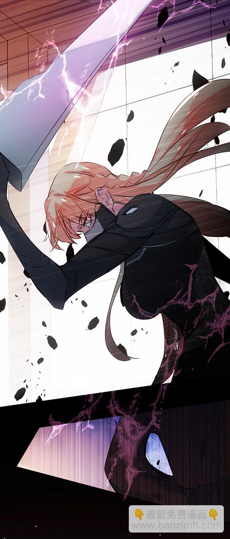 《血瞳》女武神妈妈 第4页