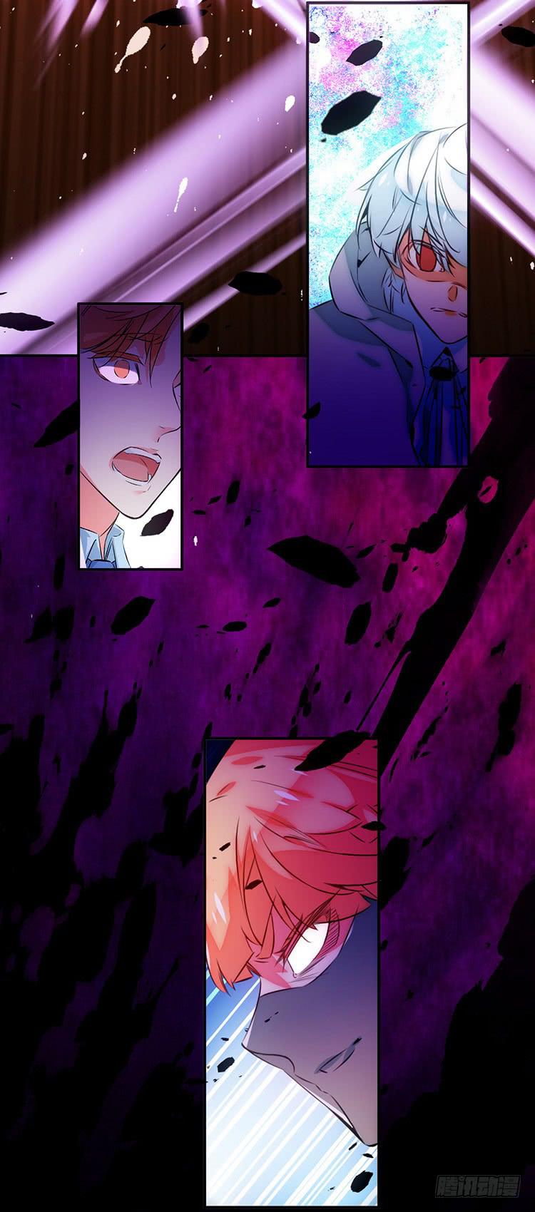 《血瞳》女武神妈妈 第6页