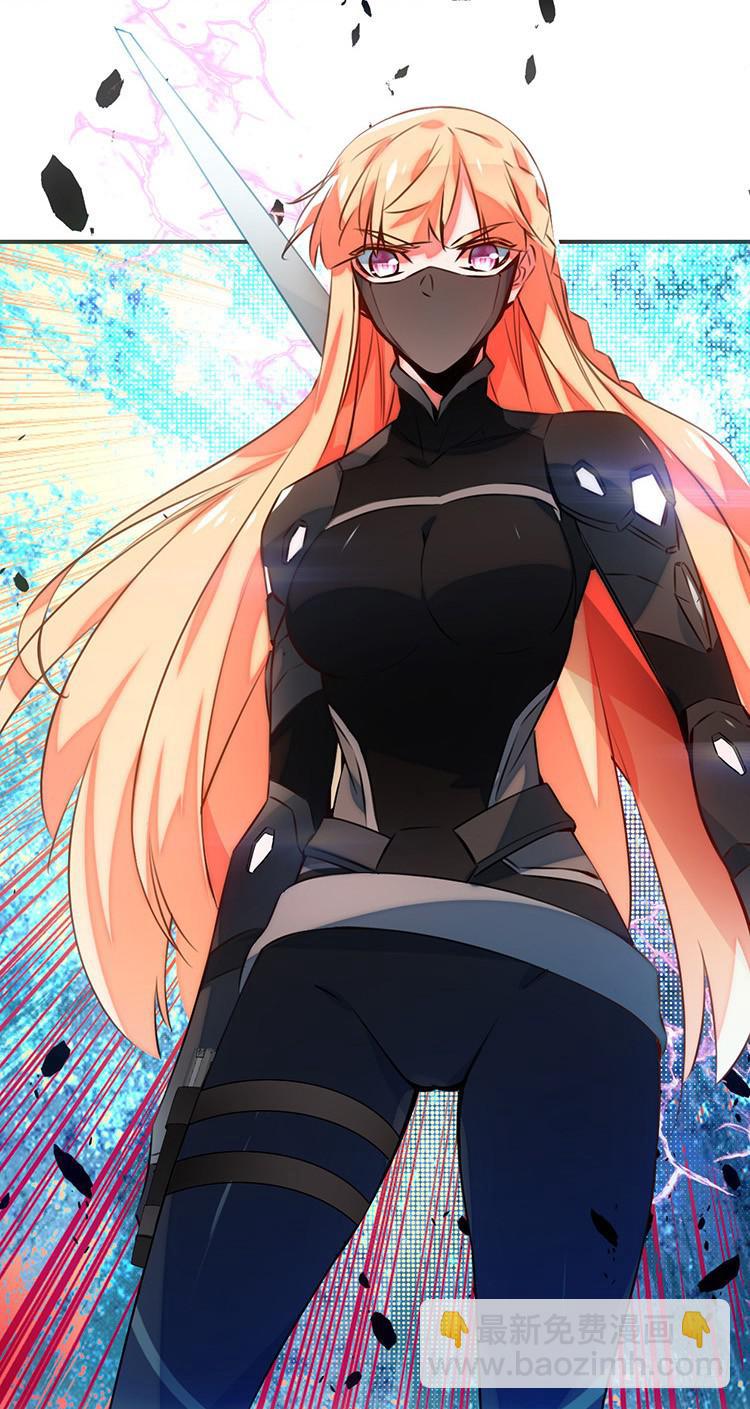 《血瞳》女武神妈妈 第9页