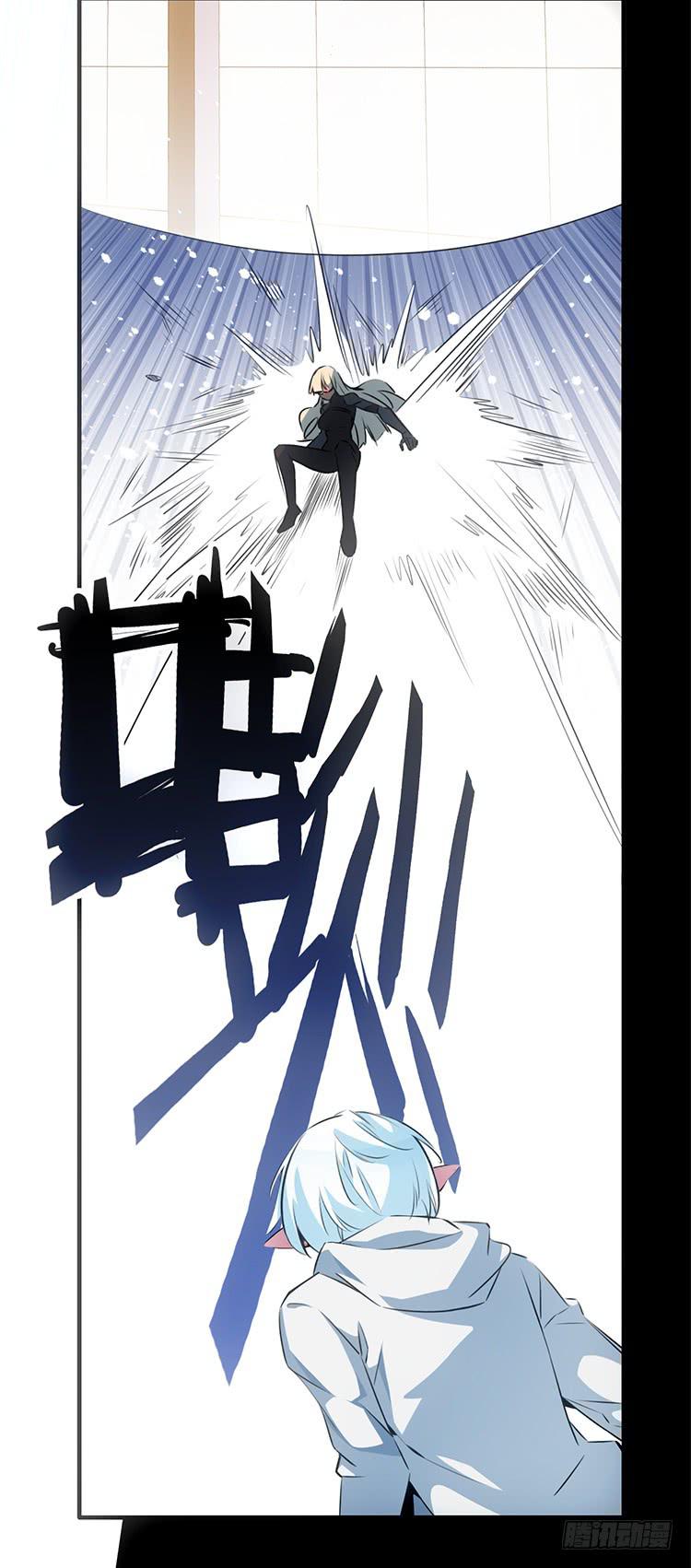 《血瞳》4.失控的小白 第7页