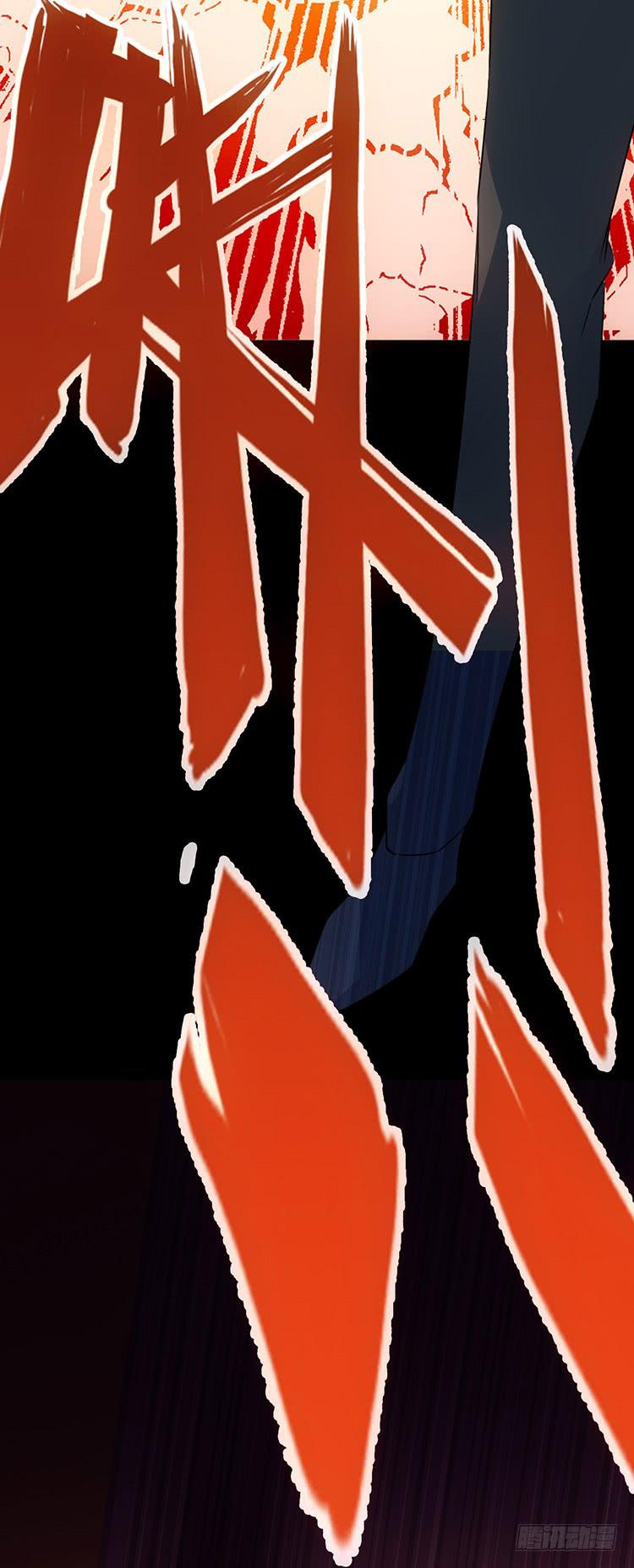 《血瞳》4.失控的小白 第9页