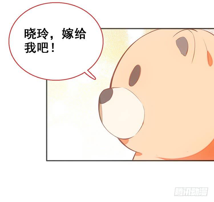 《血瞳》1.血兽 第10页
