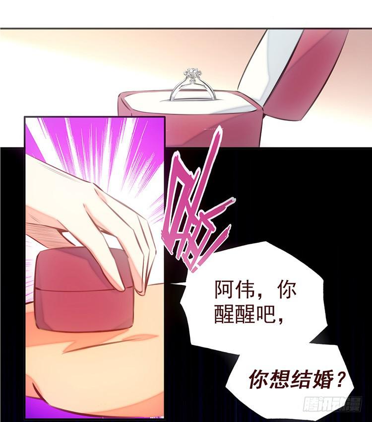 《血瞳》1.血兽 第12页