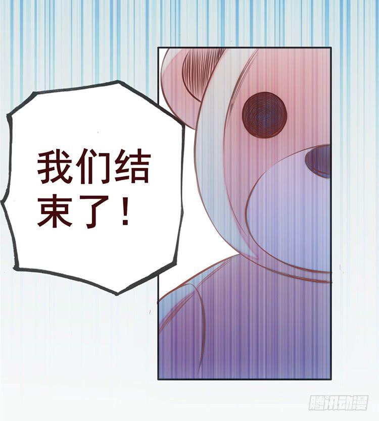 《血瞳》1.血兽 第15页