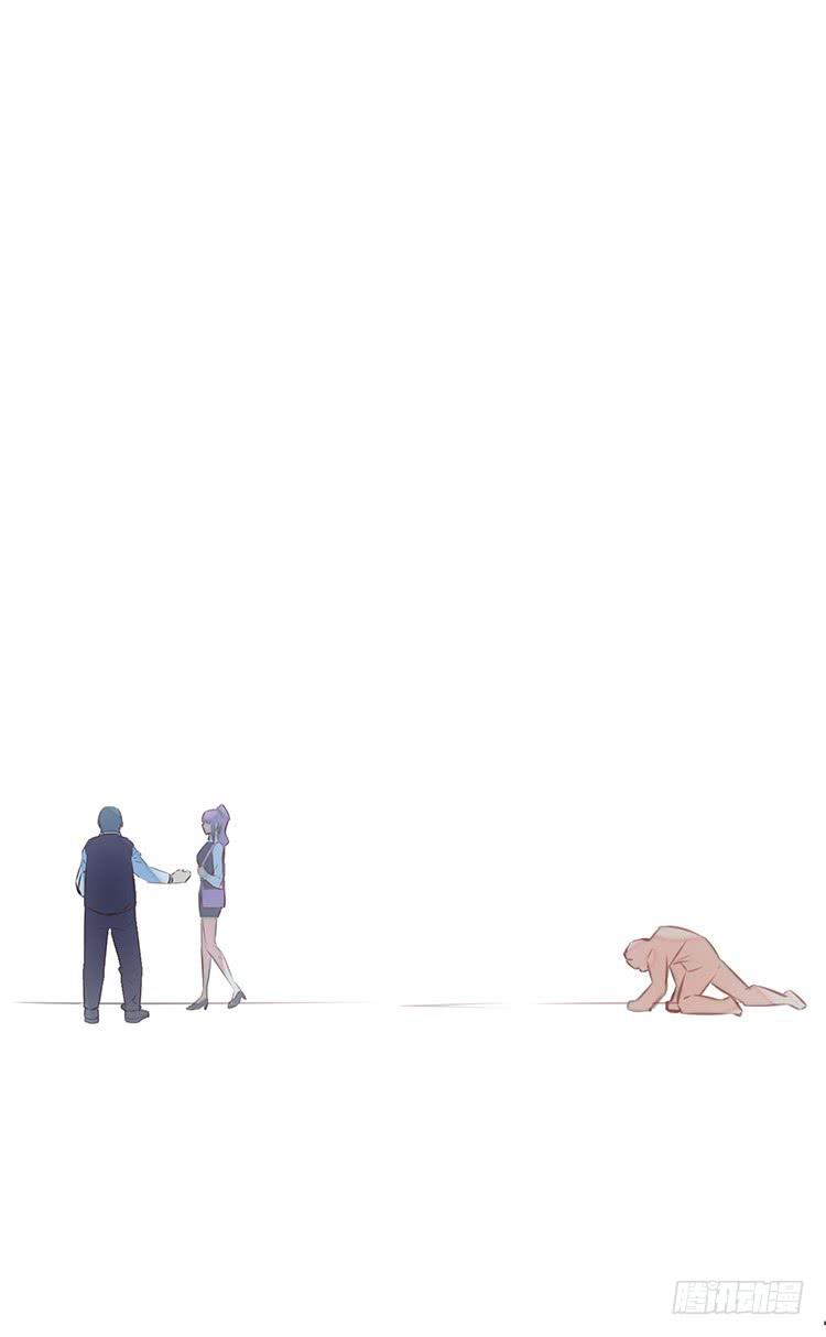 《血瞳》1.血兽 第17页