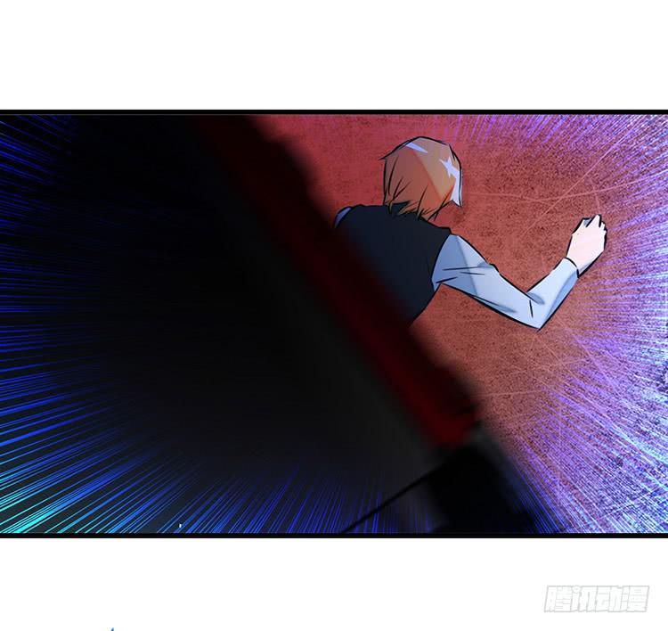《血瞳》1.血兽 第42页
