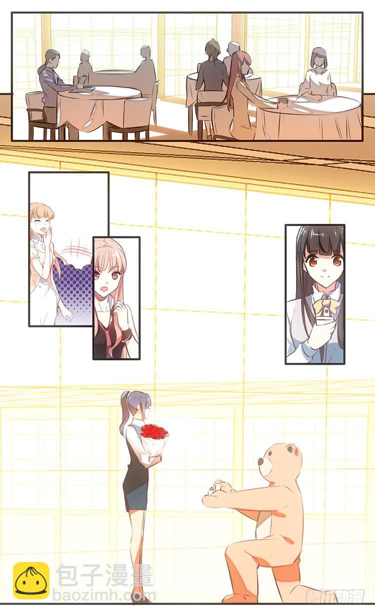 《血瞳》1.血兽 第9页