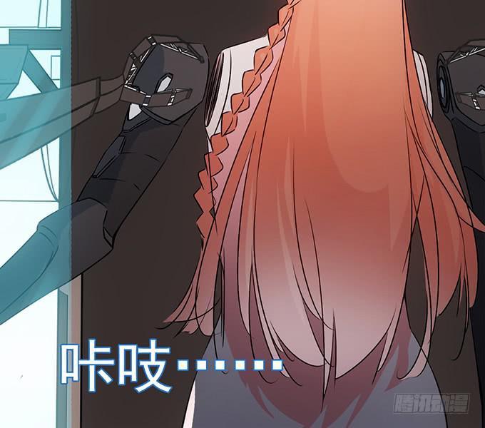 《血瞳》6.幸存者 第12页