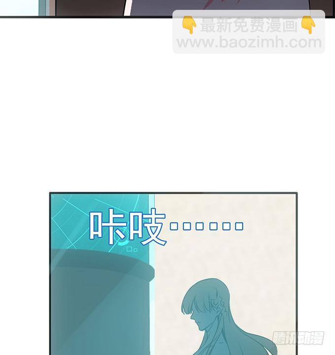 《血瞳》6.幸存者 第13页
