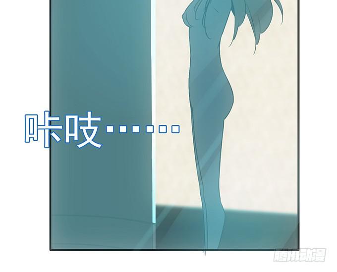 《血瞳》6.幸存者 第14页