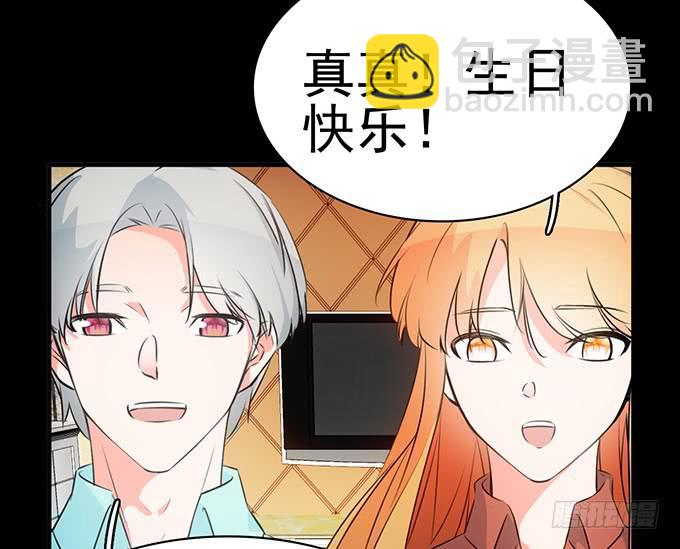 《血瞳》6.幸存者 第16页