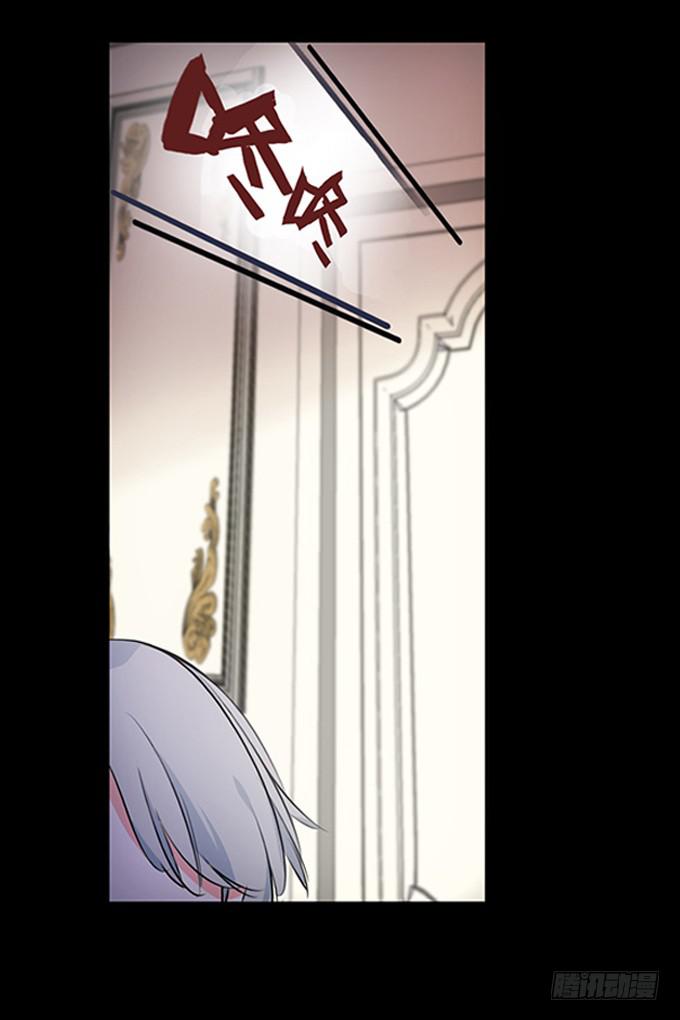 《血瞳》6.幸存者 第20页