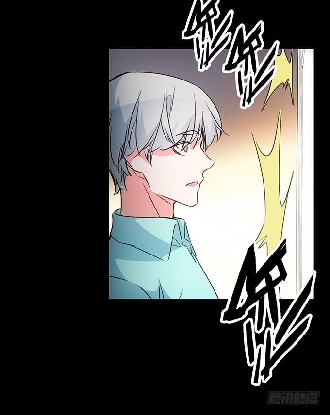 《血瞳》6.幸存者 第22页
