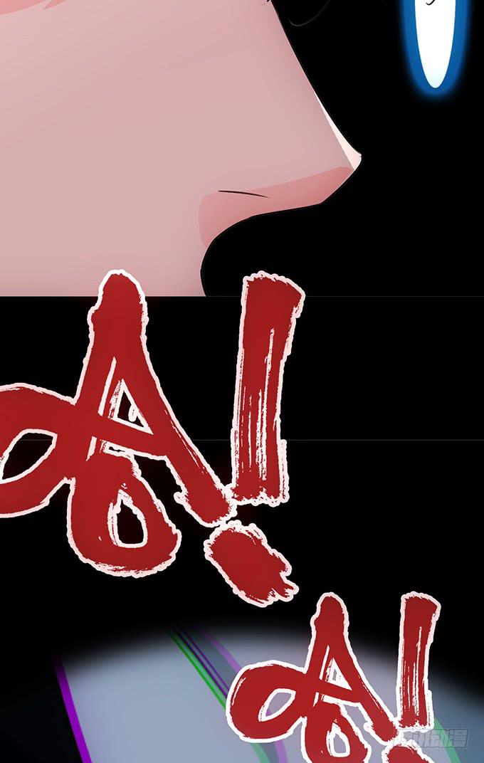 《血瞳》6.幸存者 第24页