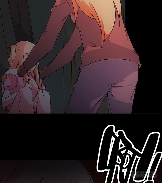 《血瞳》6.幸存者 第35页