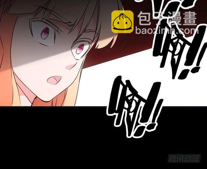 《血瞳》6.幸存者 第36页