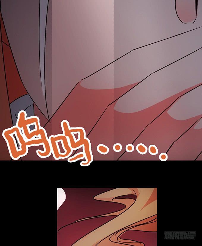 《血瞳》6.幸存者 第42页