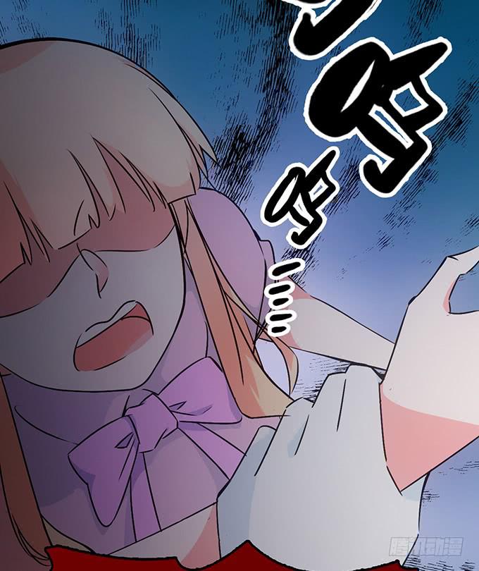 《血瞳》6.幸存者 第48页