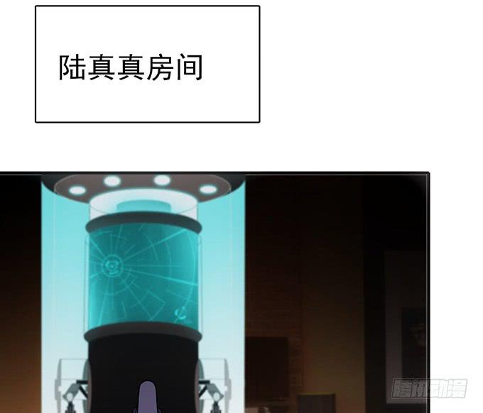 《血瞳》6.幸存者 第8页