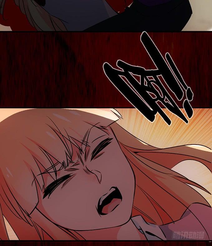 《血瞳》7.死光了！ 第11页