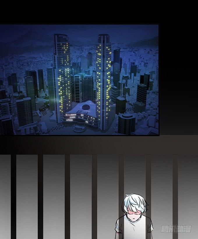 《血瞳》7.死光了！ 第17页