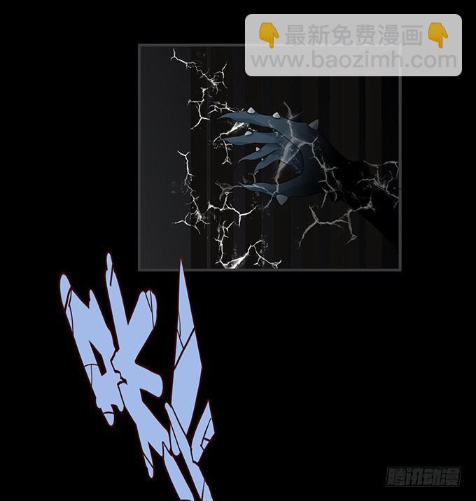 《血瞳》7.死光了！ 第21页