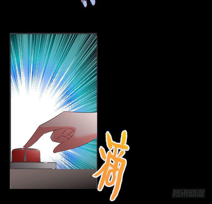 《血瞳》7.死光了！ 第22页