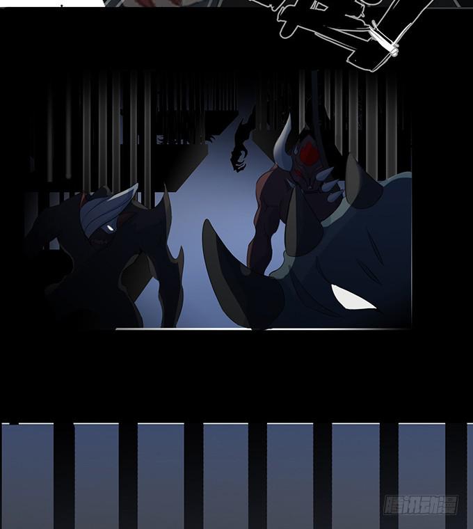 《血瞳》7.死光了！ 第25页
