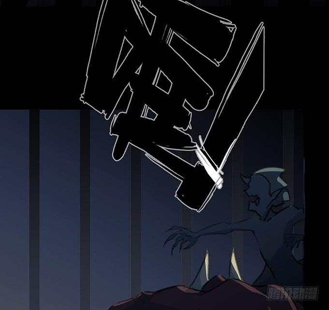 《血瞳》7.死光了！ 第27页