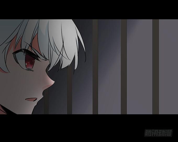 《血瞳》7.死光了！ 第29页